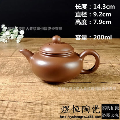 200cc Classic Yixing Purple Clay Teapot Handmade Zhu Mud Beauty Kettle Household Filter Sets Custom Chinese Zisha Tea Infuser