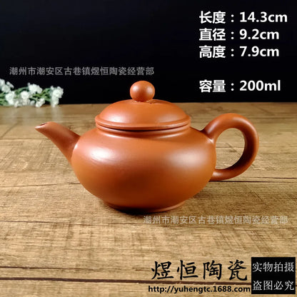 200cc Classic Yixing Purple Clay Teapot Handmade Zhu Mud Beauty Kettle Household Filter Sets Custom Chinese Zisha Tea Infuser