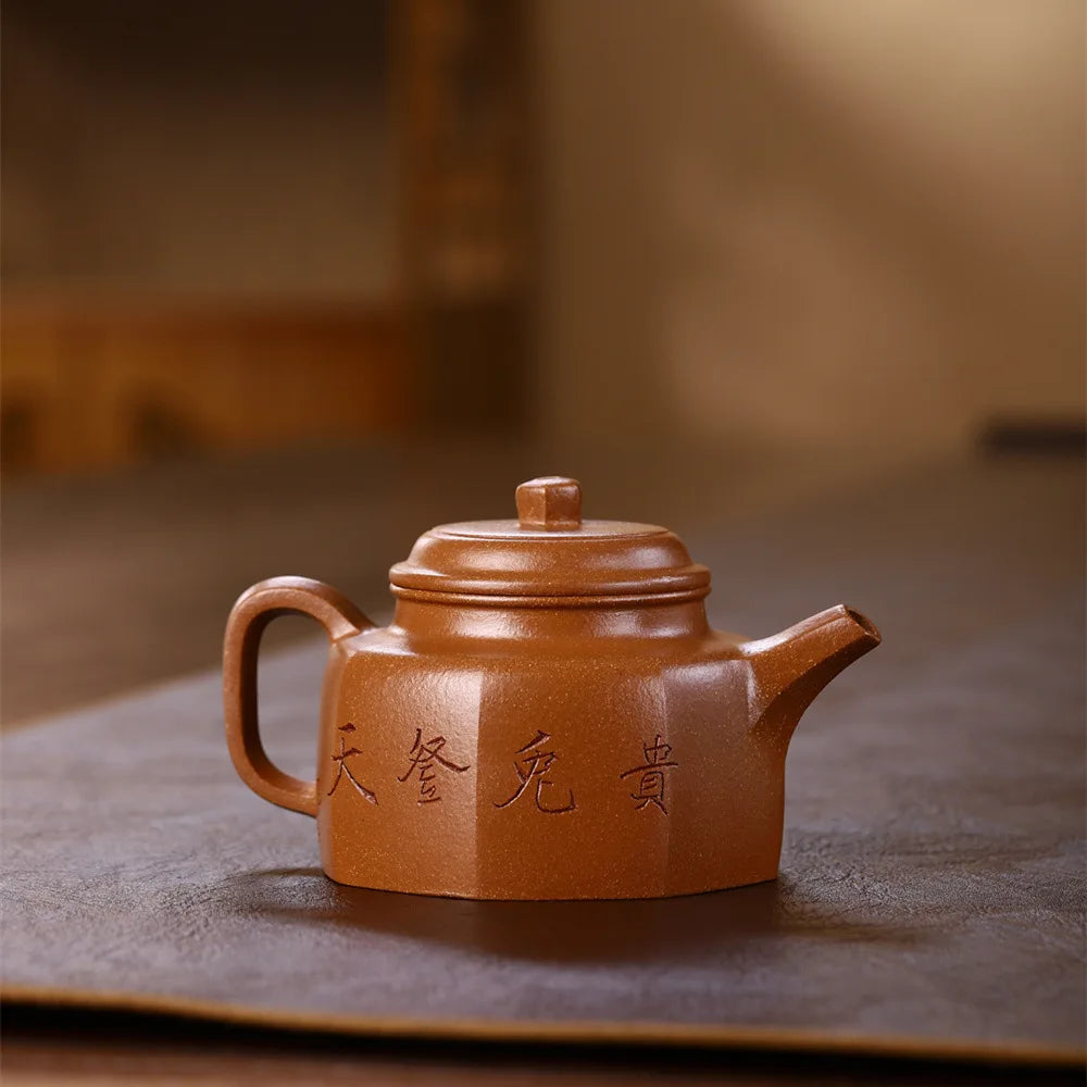 200cc Yixing genuine purple clay pot，Handmade Zhuni Dahongpao dezhong Auspicious Pot Chinese Kung Fu Tea Set Gold Award Pot