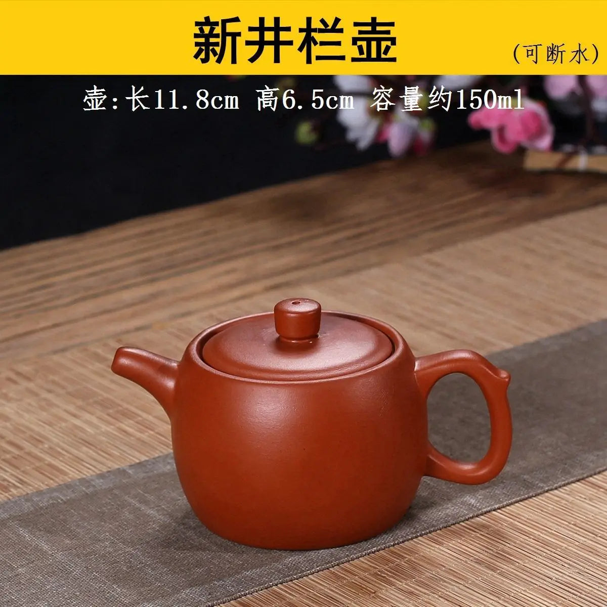 200ml Famous Yixing Purple Clay Teapot Raw Ore Dahongpao Filter Tea Pot Home Zisha Beauty Kettle Chinese Customized Tea Set