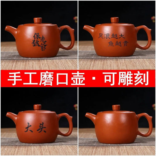 200ml Famous Yixing Purple Clay Teapot Raw Ore Dahongpao Filter Tea Pot Home Zisha Beauty Kettle Chinese Customized Tea Set