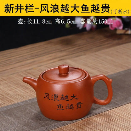 200ml Famous Yixing Purple Clay Teapot Raw Ore Dahongpao Filter Tea Pot Home Zisha Beauty Kettle Chinese Customized Tea Set