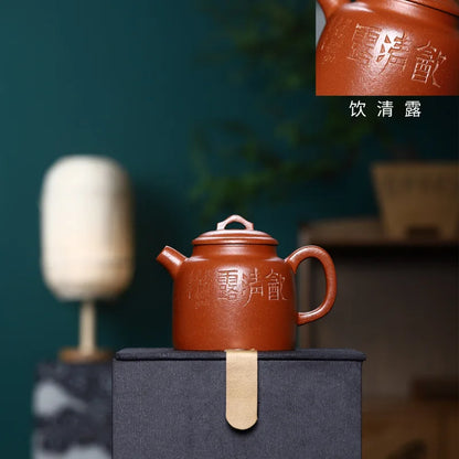 200ml Yixing Purple Clay Teapot Tradition Ball Hole Filter Kettle Chinese Zisha Beauty Tea Infuser Custom Tea Ceremony Gifts