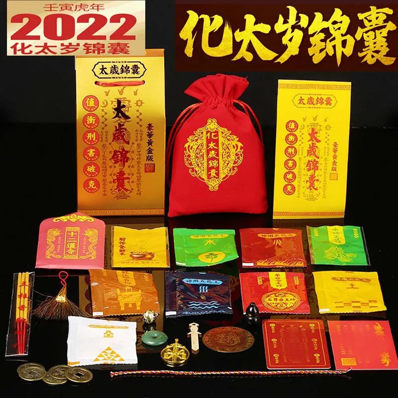 2022 Geomantic omen master PLUS Amulet Protective talisman safe Healthy exorcise evil spirit Bring good luck TAI SUI JIN NANG