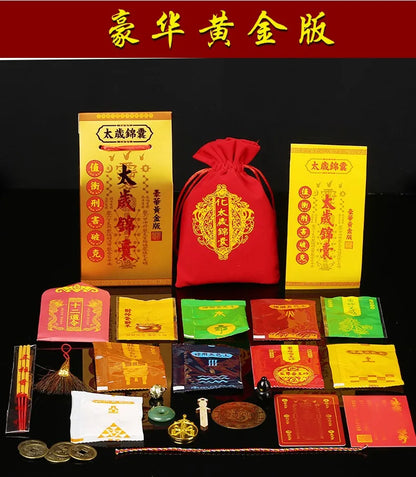 2022 Geomantic omen master PLUS Amulet Protective talisman safe Healthy exorcise evil spirit Bring good luck TAI SUI JIN NANG
