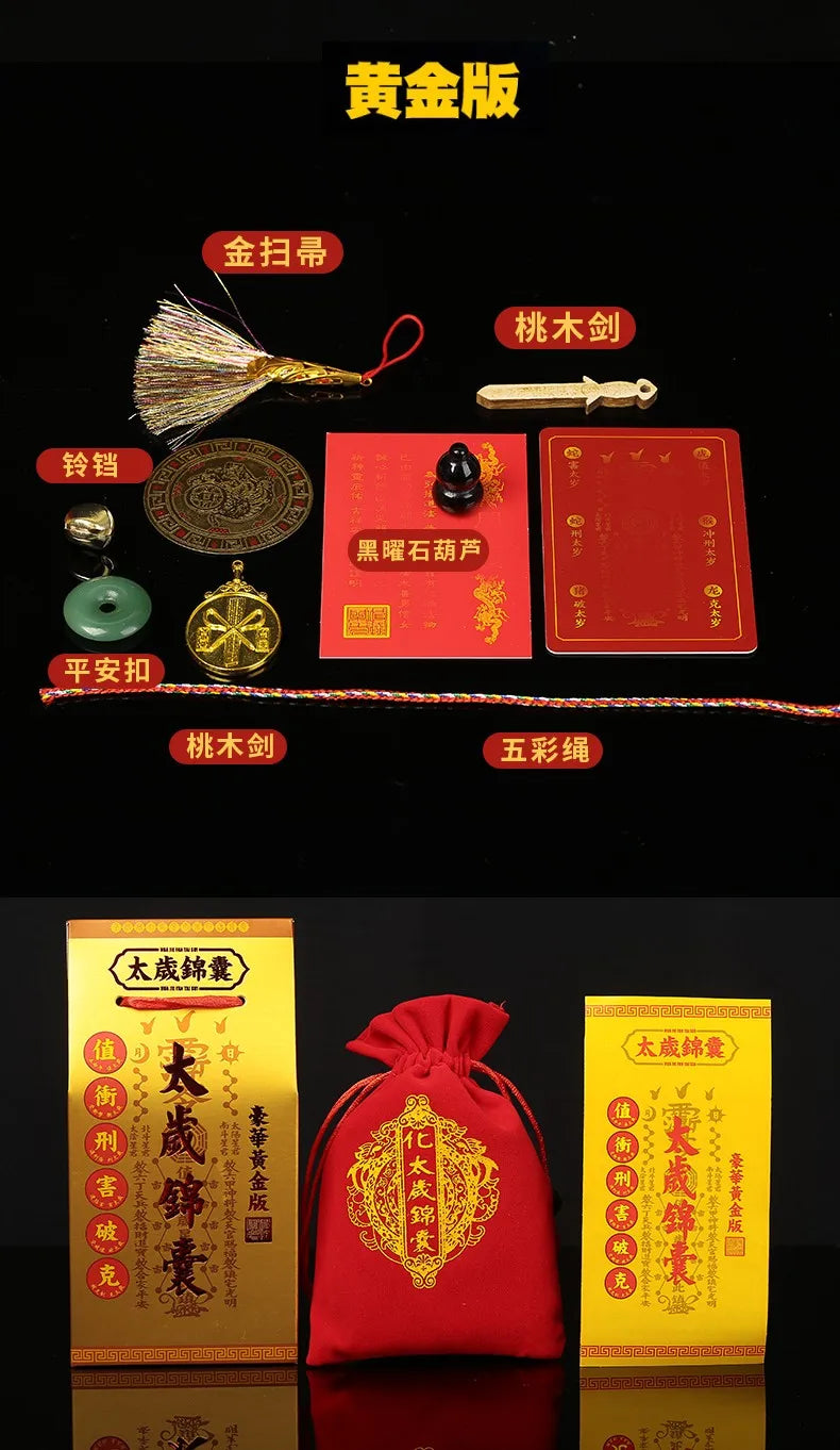 2022 Geomantic omen master PLUS Amulet Protective talisman safe Healthy exorcise evil spirit Bring good luck TAI SUI JIN NANG