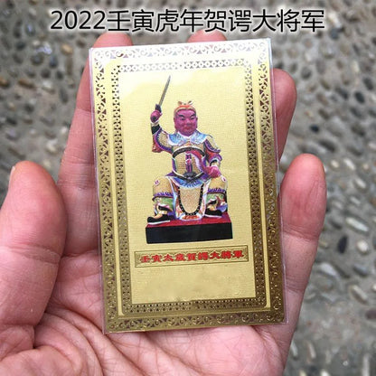 2022 Geomantic omen master TAI SUI Amulet Card bless safe health Bring good luck exorcise evil spirit multipurpose talisman 2P