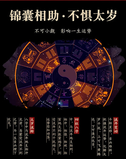 2022 Geomantic omen master exorcise evil spirit good luck TAI SUI tiger card Amulet Color crystal protective talisman