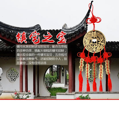 2022 HOME Courtyard lobby living room GOOD LUCK talisman exorcise evil spirits COPPER Cash  FIVE Safety buckle Hanging ornament