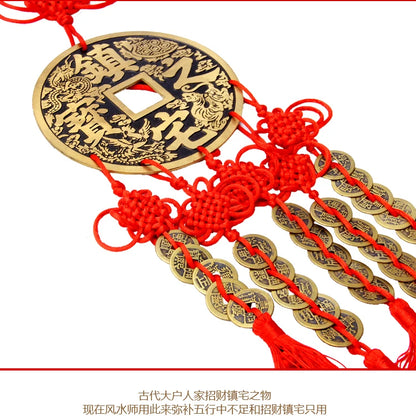 2022 HOME Courtyard lobby living room GOOD LUCK talisman exorcise evil spirits COPPER Cash  FIVE Safety buckle Hanging ornament