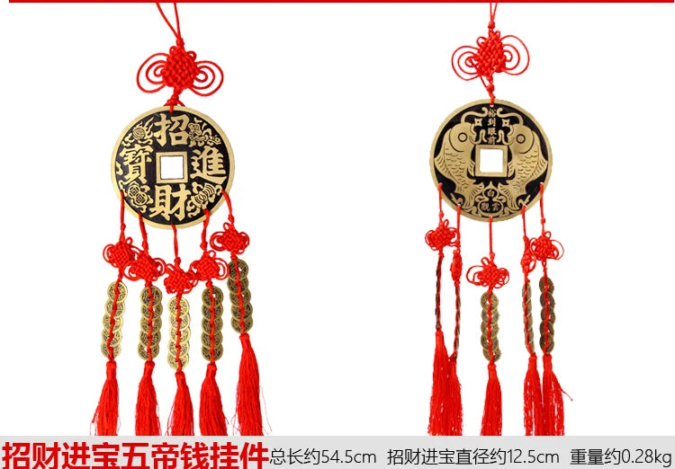 2022 HOME Courtyard lobby living room GOOD LUCK talisman exorcise evil spirits COPPER Cash  FIVE Safety buckle Hanging ornament