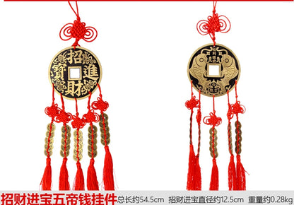 2022 HOME Courtyard lobby living room GOOD LUCK talisman exorcise evil spirits COPPER Cash  FIVE Safety buckle Hanging ornament