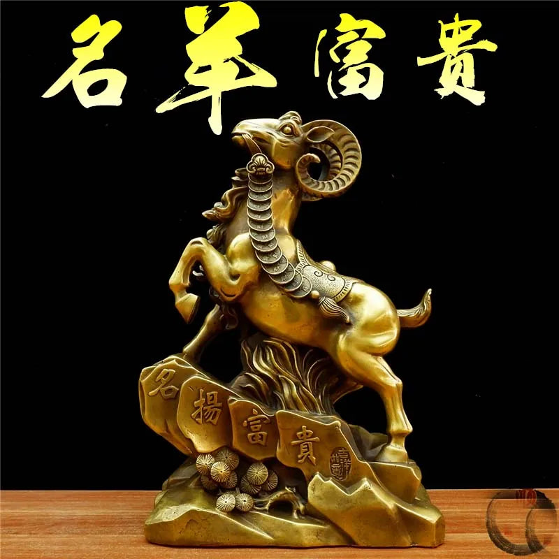 2023 foreign business guest company office boss GIFT fortune Prosperity Wealth Lucky Ornament copper Goat Sculpture BAR Living