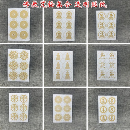 20PCS Tibetan Buddhism Buddhist disciple Mobile phone wall buddha Sticker Shurangama Mantra Kalachakra safety good luck Amulet