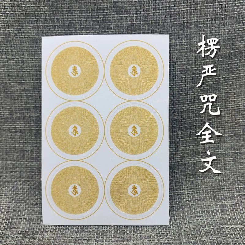 20PCS Tibetan Buddhism Buddhist disciple Mobile phone wall buddha Sticker Shurangama Mantra Kalachakra safety good luck Amulet