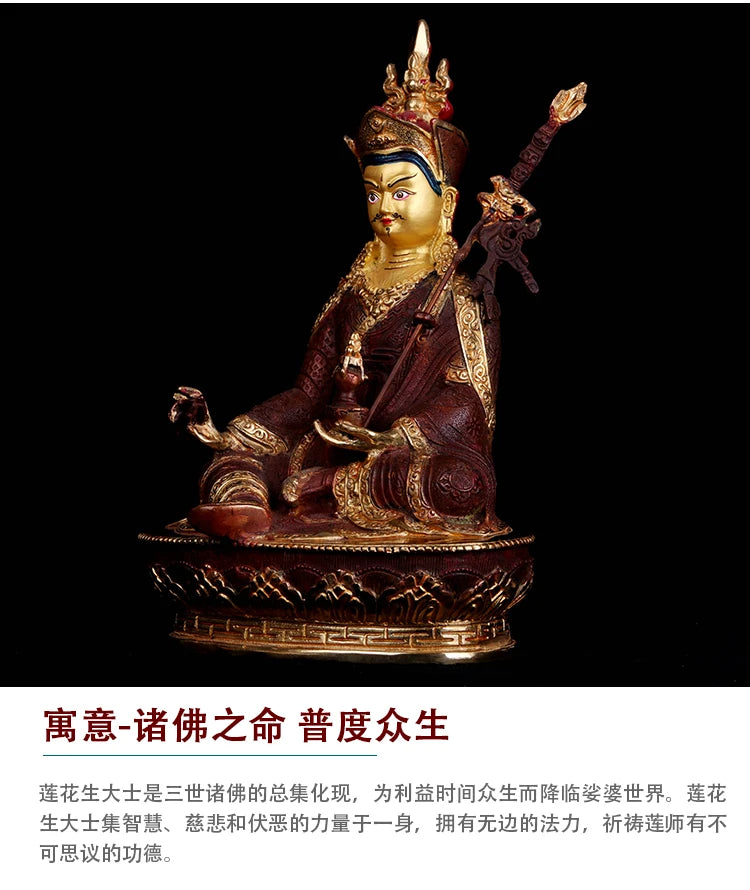 20cm # GOOD Buddhist bless family home Safety wealth efficacious Protection  Padmasambhava Guru Rinpoche buddha statue