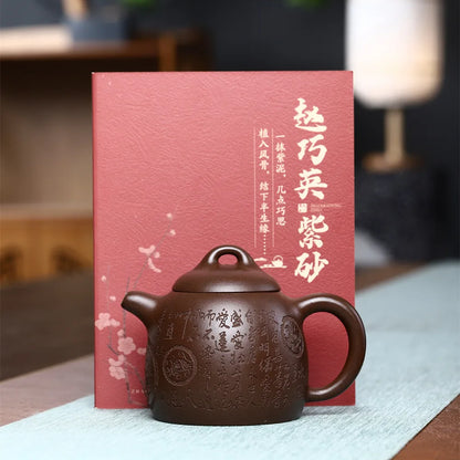 210ml High-end Yixing Purple Clay Teapot Master Handmade Stone Scoop Kettle Custom Beauty Tea Infuser Chinese Zisha Tea Set