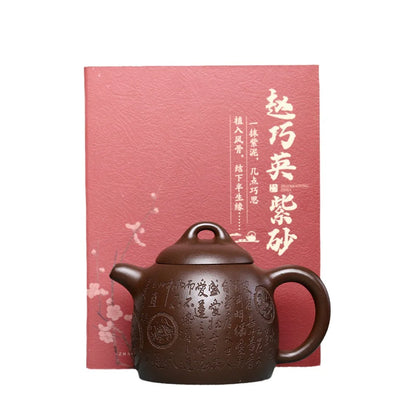 210ml High-end Yixing Purple Clay Teapot Master Handmade Stone Scoop Kettle Custom Beauty Tea Infuser Chinese Zisha Tea Set