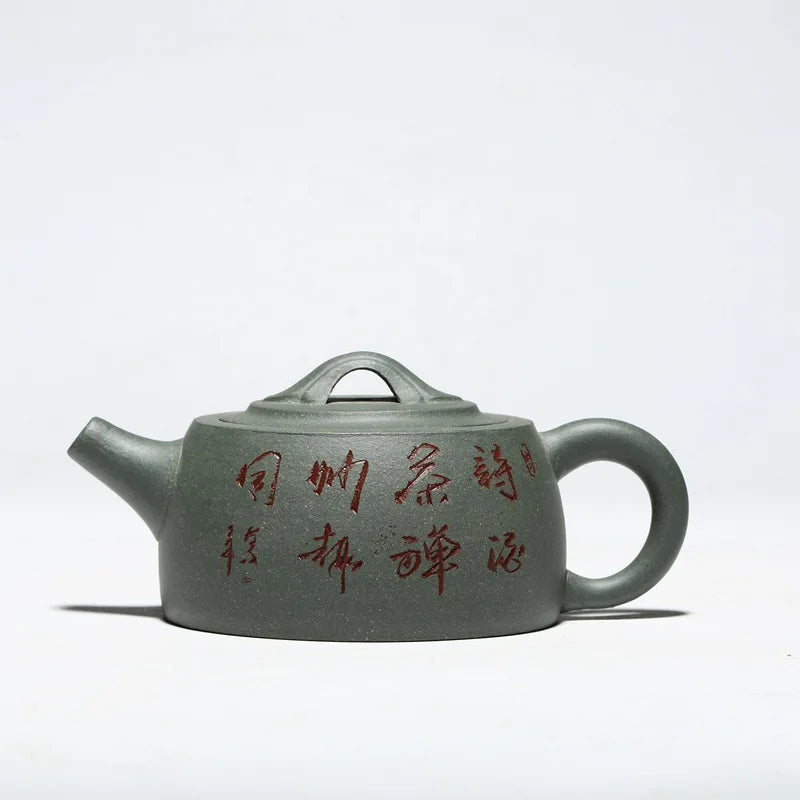 210ml Yixing Zisha Teapot Simple And Convenient Teapot  Green Mud Well Fence  Lettering Tea Pot Beautiful Teaware