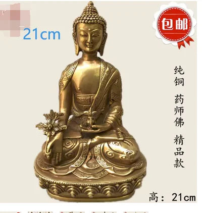 21CM Copper Statue Medicine Master Buddha Yellow God Wealth Green Tara Vajrasattva Great White Umbrella Cover Sun Tathaga