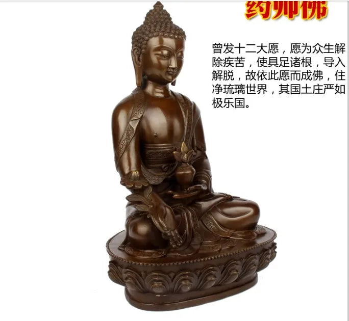 21CM # bless family Safety Health luck Talisman #office home shop efficacious Protection Tibetan Buddhism Buddha statue