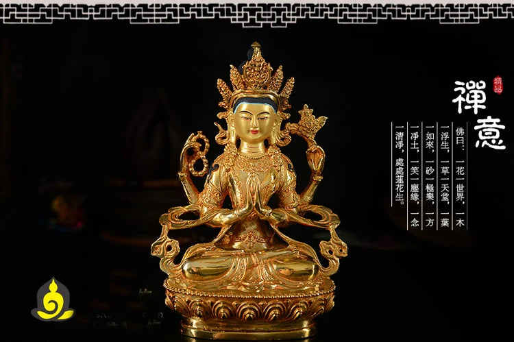 21cm TALL# GOOD Buddha # bless family Safety Health Talisman #efficacious Protection Gold-plated Four arm Guanyin Buddha statue