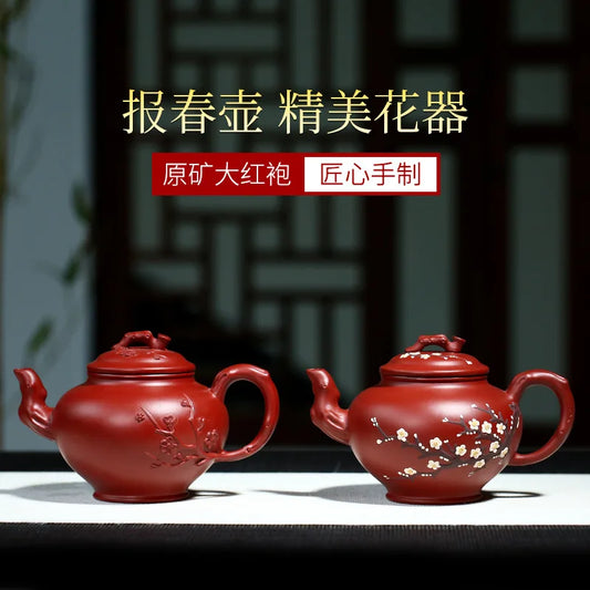 220cc Yixing Handmade Yixing clay teapot Original Mine Purple Blood Sand Tea Kung Fu Tea Set Chinese Tea Pot