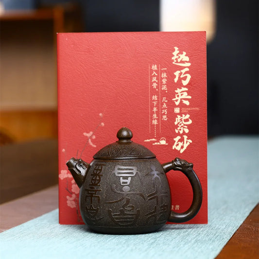 220ml Antique Yixing Purple Clay Tea Pot Raw Ore Zhu Mud Stone Scoop Teapot Chinese Beauty Filter Tea Infuser Zisha Teaware