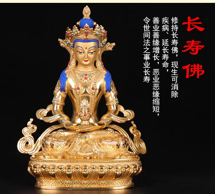 23cm TALL# GOOD Seiko Buddha # bless Safety Health wealth # efficacious Protection Gold-plated Amitayus Buddha statue