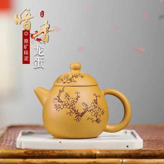 240cc Chinese teapot Yixing Purple Clay Pot Pure Handmade Original Gold Dragon Egg Pot Kung Fu Tea Set Teapot Small Capacity