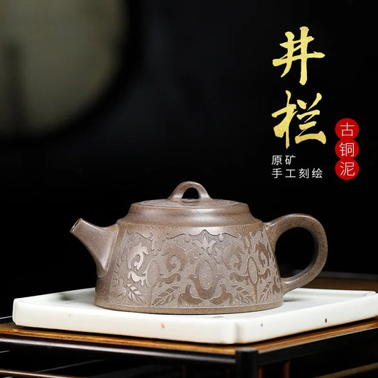 240ml Chinese Yixing Purple Clay Teapots Ball Shaped Infuser Tea Pot Beauty Kettle Raw Ore Handmade Zisha Tea Set Customized