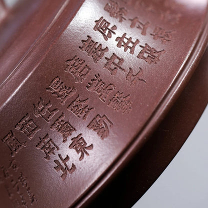 240ml Chinese character carved traditional craft handmade real yixing zisha purple clay tea pot 7 infuser holes original ore new