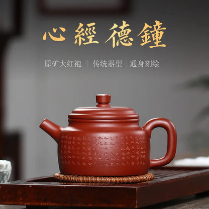 240ml Raw Ore Dahongpao Dragon Egg Teapot Chinese Yixing Handmade Tea Kettle Purple Clay Filter Beauty Tea Pot Tea Sets