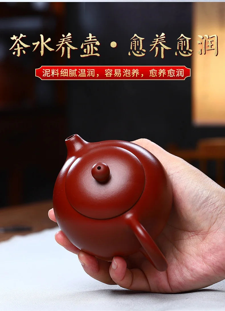 250ML Yixing Purple Clay Teapot Machine-made Xishi Tea Pot Raw Ore Dahongpao Quality Teaware Oolong Pu're Tea Set Filter Kettle