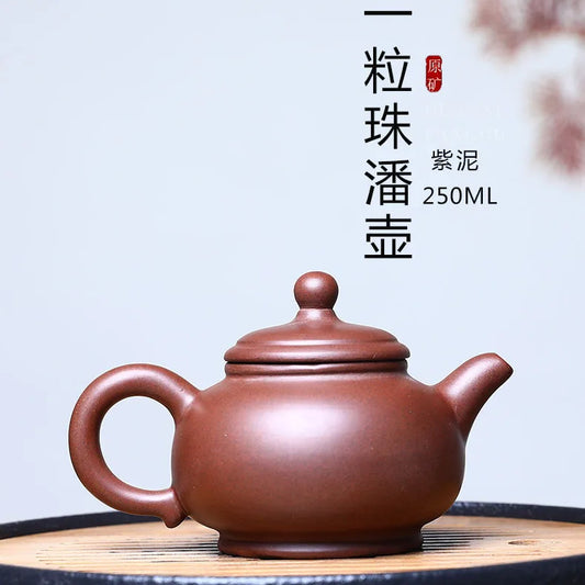 250cc Vintage Yixing Purple Clay Teapot Dragon Design Beauty Tea Pot Raw Ore Zhu Mud Filter Kettle Chinese Zisha Tea Set