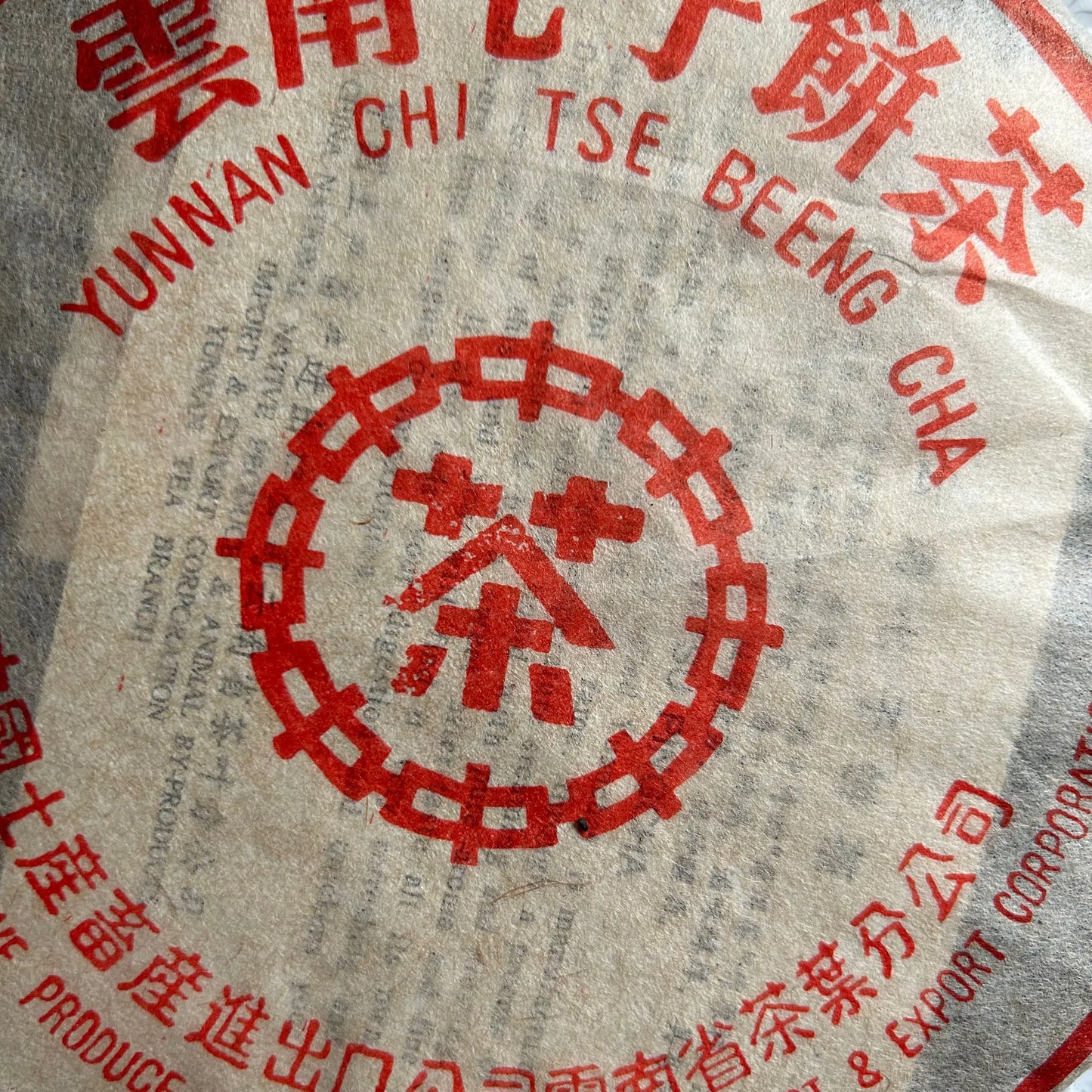 250g/500g Chinese Hei TieGuanYin Tea Set Vacuum Plastic Bags Anxi Tieguanyin Black Oolong Tea Compression Packing Bag