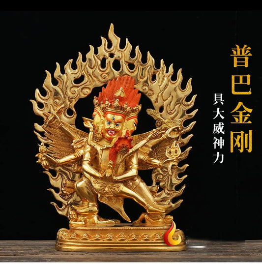 25cm   bless Safety Health Talisman # Tibet efficacious Protection Nepal Gold-plated Vajrabhairava Puba Jin Kong Buddha statue