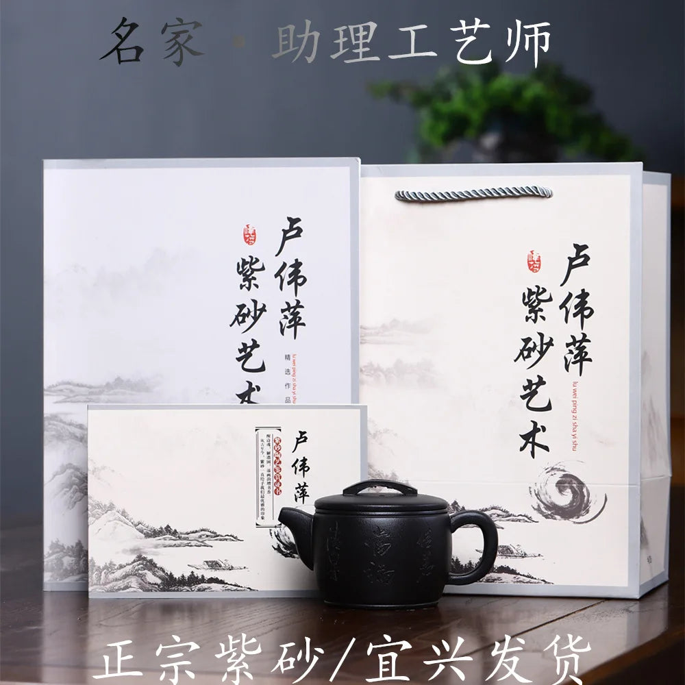 260cc Tradition Yixing Purple Clay Tea Pot Raw Ore Black Mud Kettle Chinese Zisha Tea Set Customized Beauty Teapot