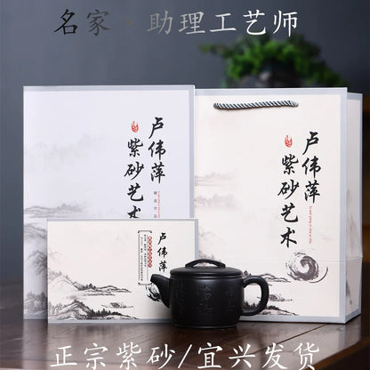 260cc Tradition Yixing Purple Clay Tea Pot Raw Ore Black Mud Kettle Chinese Zisha Tea Set Customized Beauty Teapot