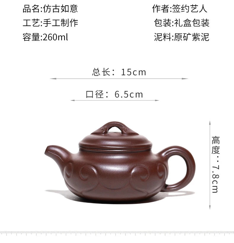 260cc Yixing Purple Clay Teapot Authentic Handmade Famous Tea Set Raw Ore Purple Sand Antique Ruyi Home Collection Purple Clay