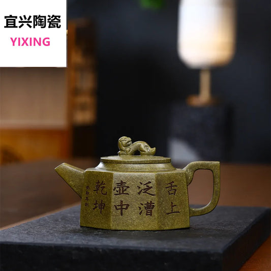 280ml High Grade Yixing Purple Clay Teapot Master Handmade 9 Hole Filter Tea Kettle Chinese Raw Ore Green Mud Zisha Tea Set