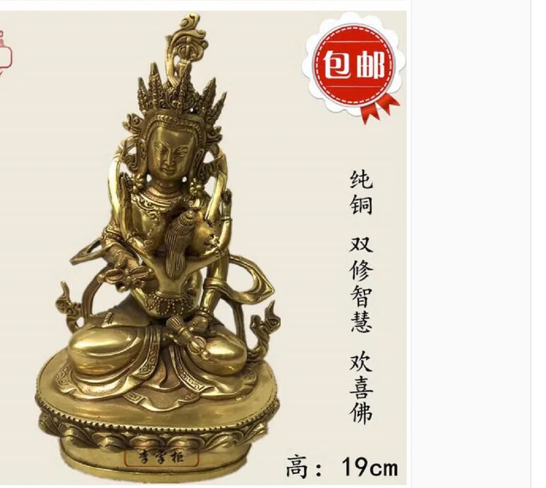 28CM Nepalese Tibetan Tantra Pure Copper Double Body Joyful Buddha Statue, Empress Ming, Gilded and Painted Ornament