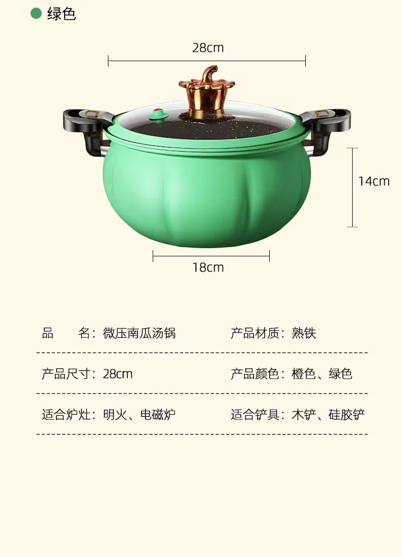 28cm Micro Pressure Medical Stone Pumpkin Pot Multi-function Non-stick Cooking Pots Fried Stew Pot Visible Pot Cover Soup Pot