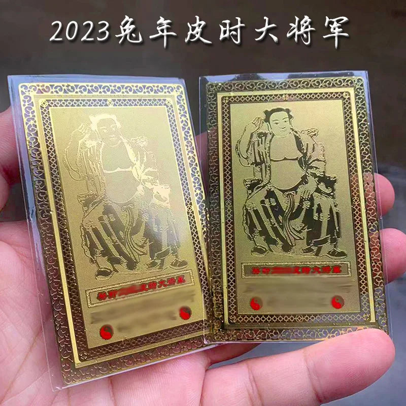 2PCS # 2023 NEW Geomantic Master home Exorcise evil spirit Amulet Good luck all-powerful TAI SUI gold-plating gold card talisman