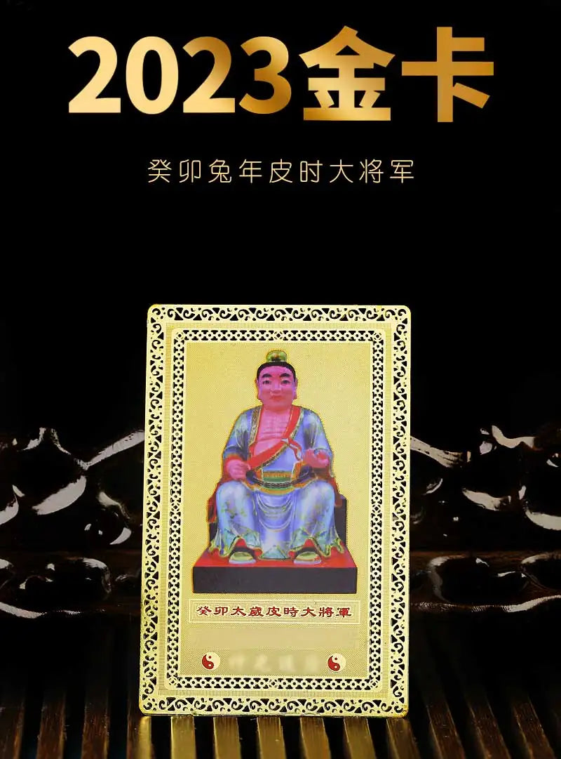 2PCS # 2023 Zodiac year big animal year TAI SUI safety Amulet Golden Card multipurpose talisman wards off evil Bring good luck