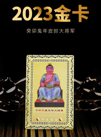 2PCS # 2023 Zodiac year big animal year TAI SUI safety Amulet Golden Card multipurpose talisman wards off evil Bring good luck