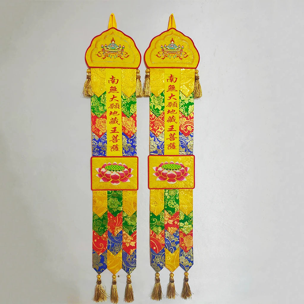 2PCS Wholesale Buddhist supplies Temple Altar Embroidery Auspicious buddha Bodhisattva Wall hang Sutra banner Prayer flag FOPAN