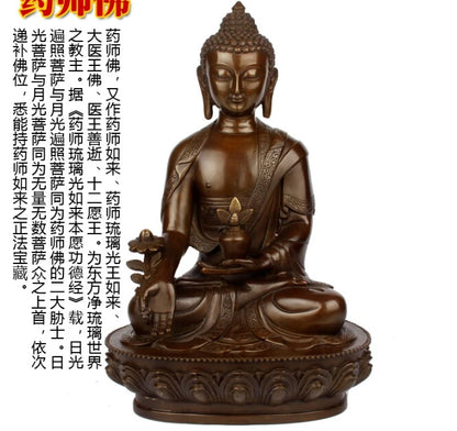 30 CM # bless family Safety Health luck Talisman #office home shop efficacious Protection Tibetan Buddhism Buddha statue