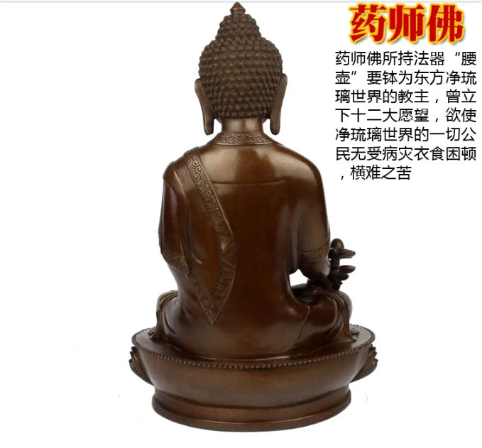 30 CM # bless family Safety Health luck Talisman #office home shop efficacious Protection Tibetan Buddhism Buddha statue