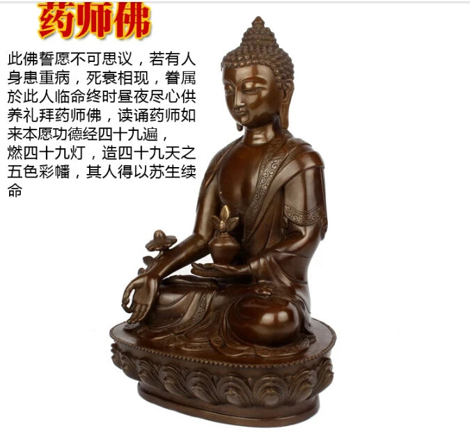 30 CM # bless family Safety Health luck Talisman #office home shop efficacious Protection Tibetan Buddhism Buddha statue